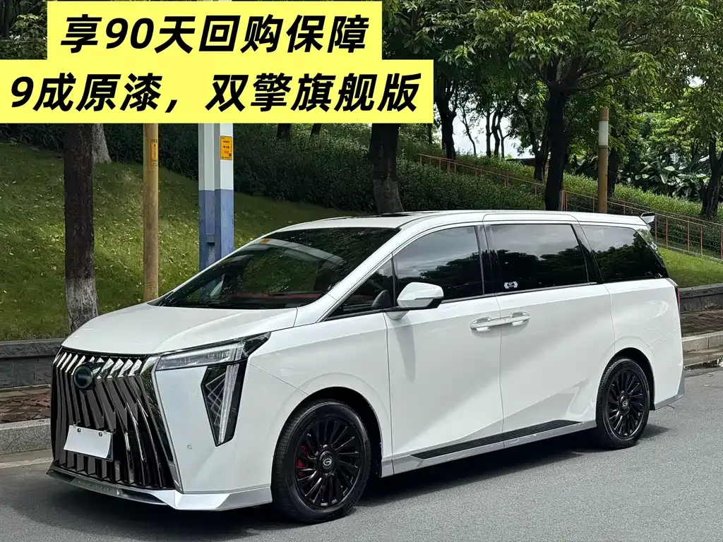 GAC Motor Trumpchi M8 — фото 9