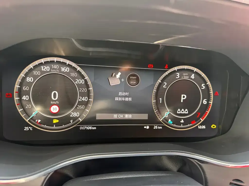 Jaguar F-PACE 2024 из CN, фото 4