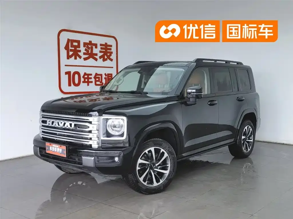 Haval H9