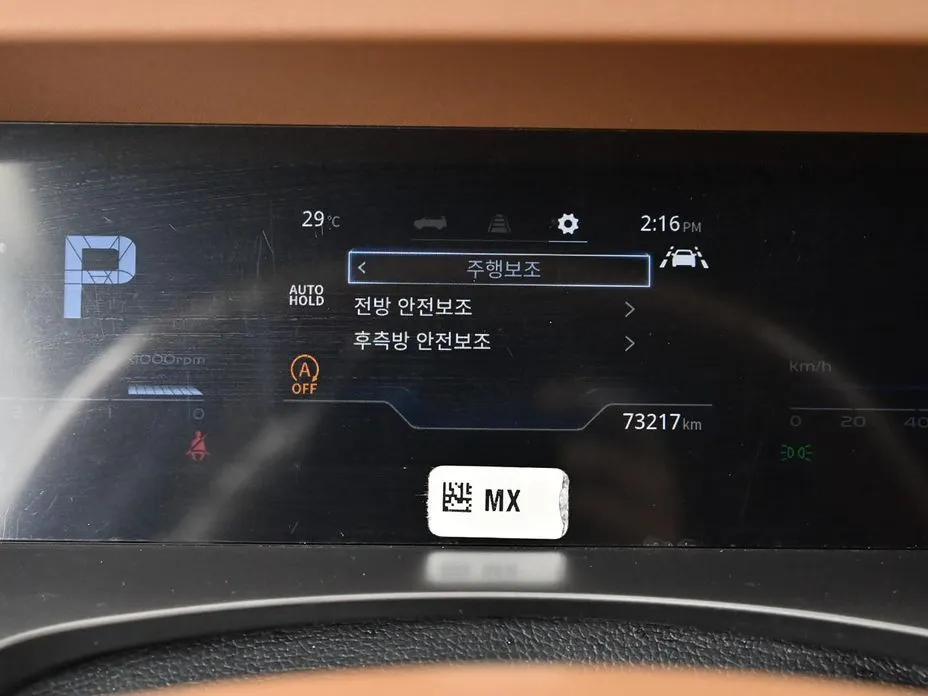 KG Mobility (Ssangyong) Torres — фото 9