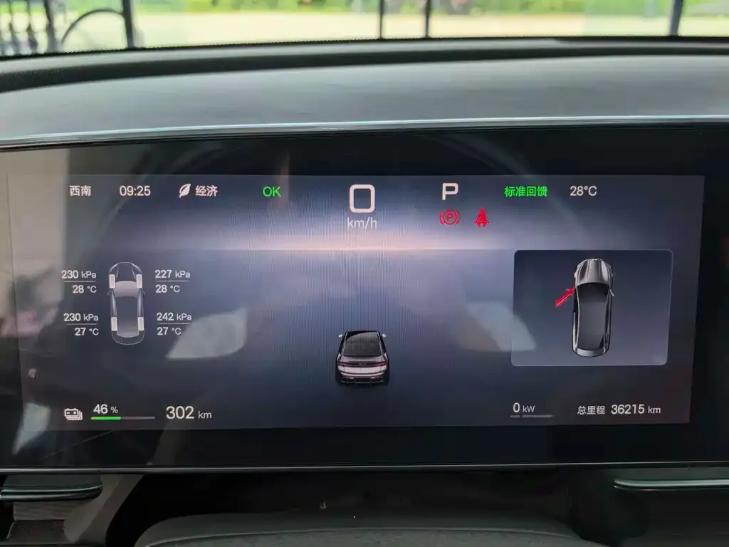 BYD Seal — фото 2