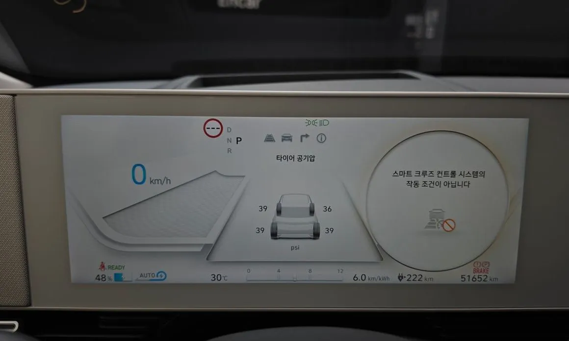 Hyundai Ioniq5 — фото 4