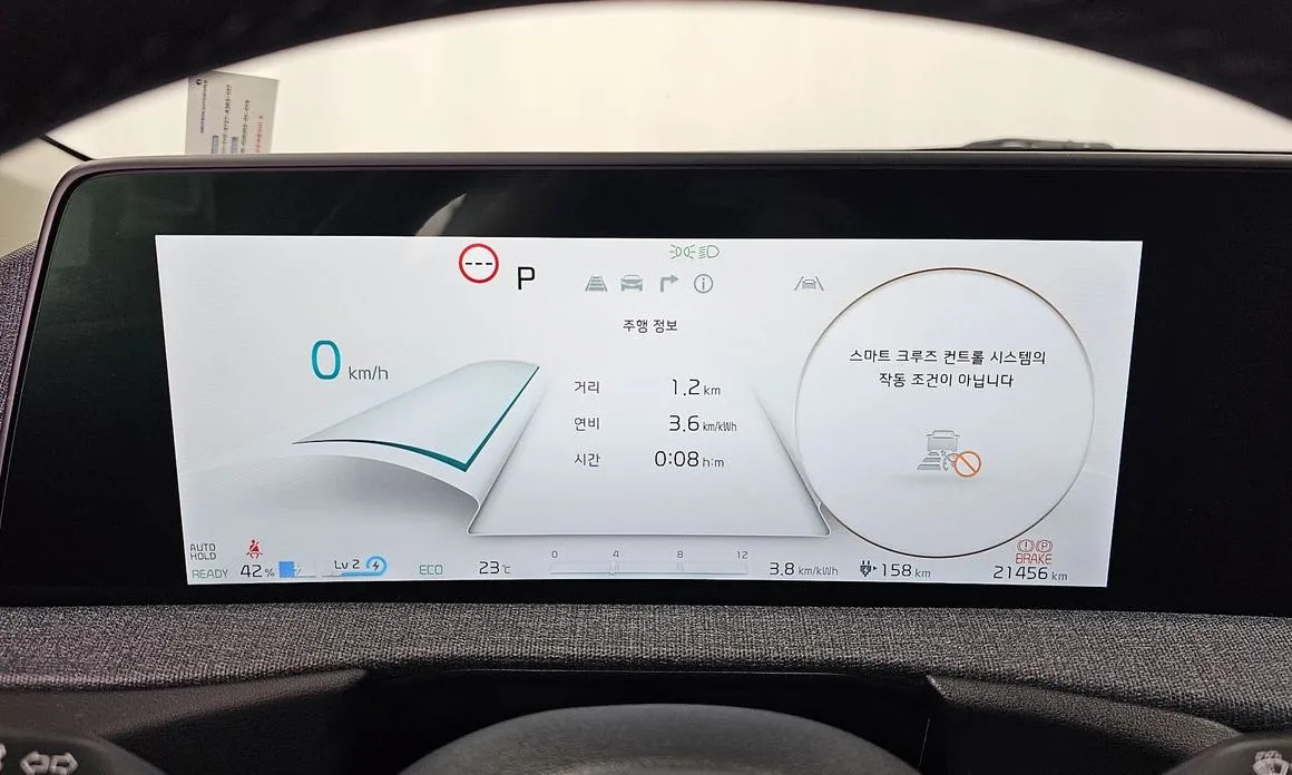 Kia EV6 2023 из KR, фото 8