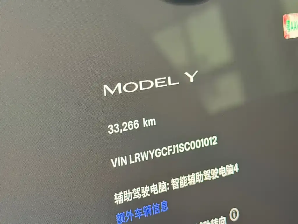 Tesla Model Y — фото 2