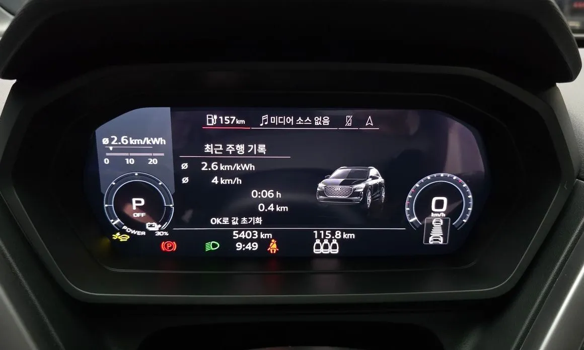 Audi Q4 e-tron 2026 из KR, фото 7