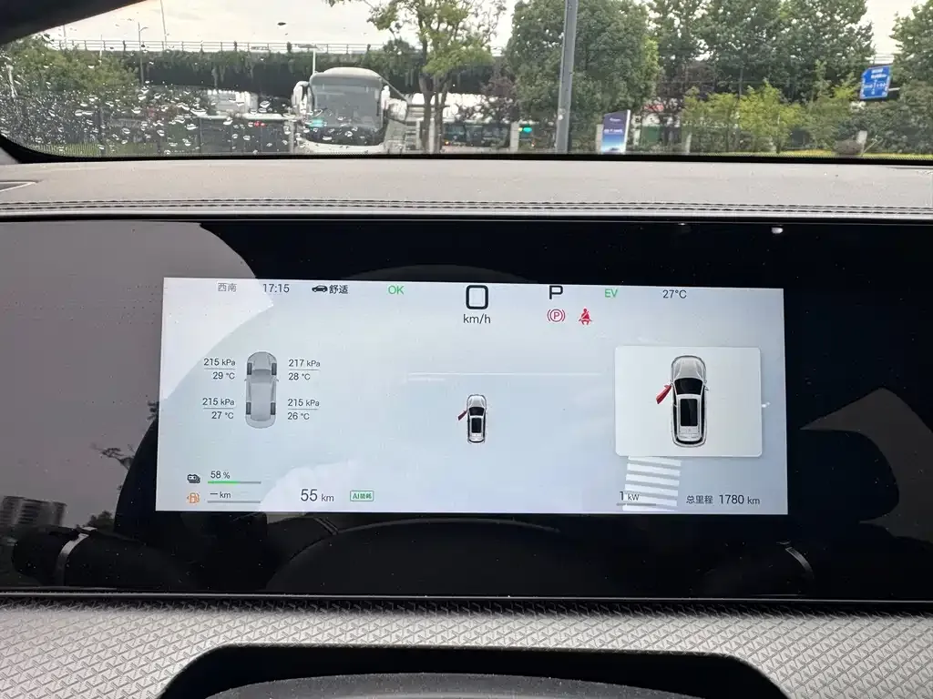BYD Pro New Energy — фото 9
