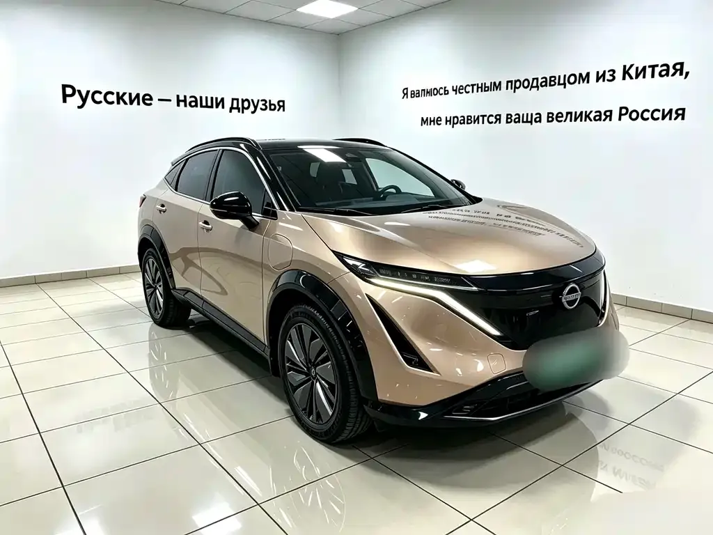 Nissan Ariya — фото 1