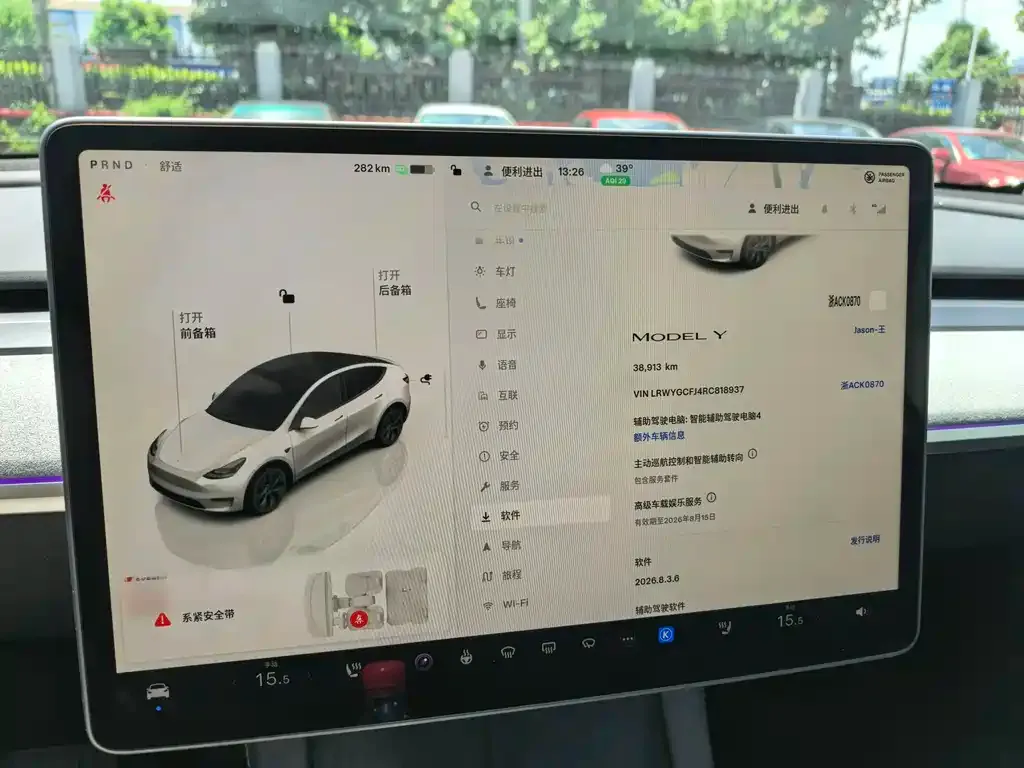 Tesla Model Y — фото 5