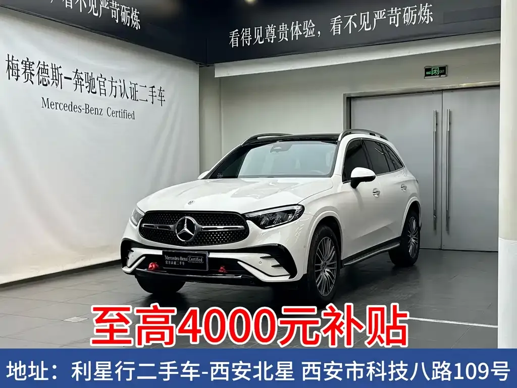 Mercedes-Benz GLC — фото 1