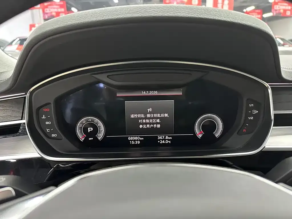 Audi A8 2023 из CN, фото 2