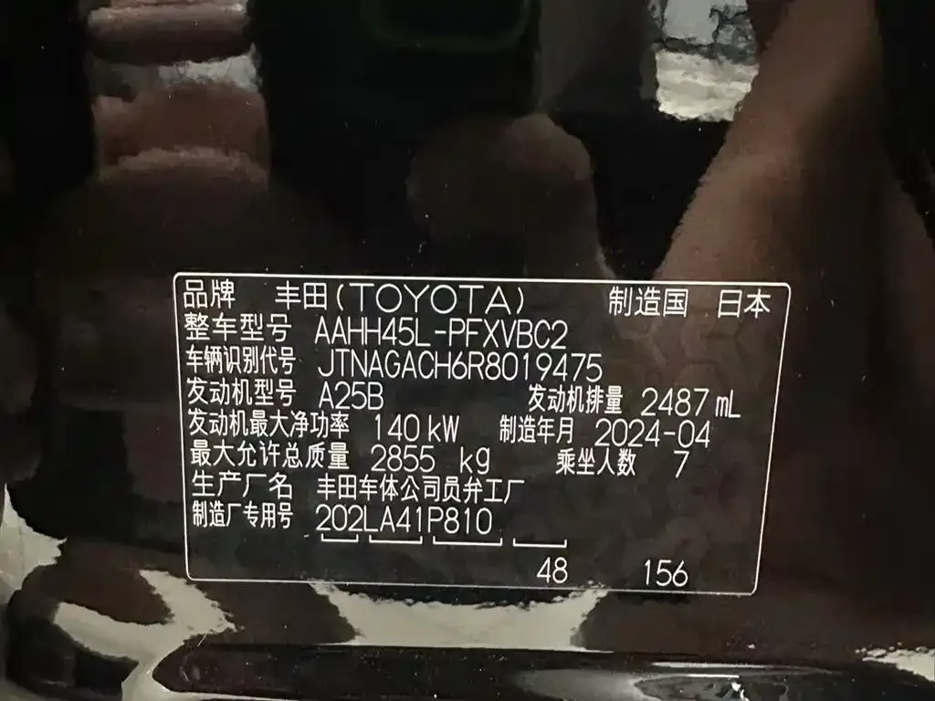 Toyota Alphard — фото 6