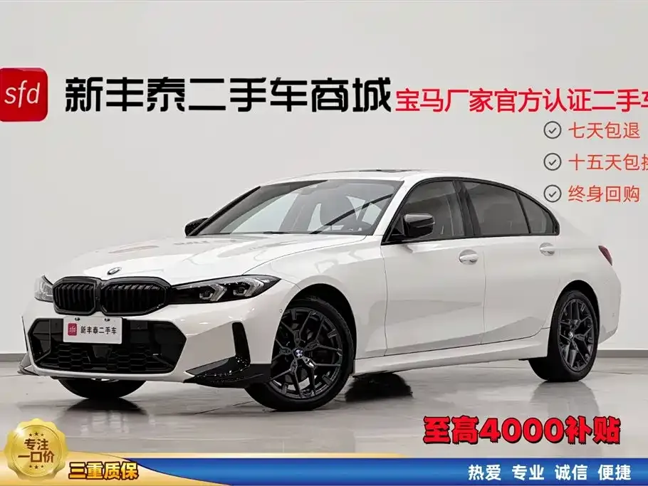BMW 3 Series — фото 1