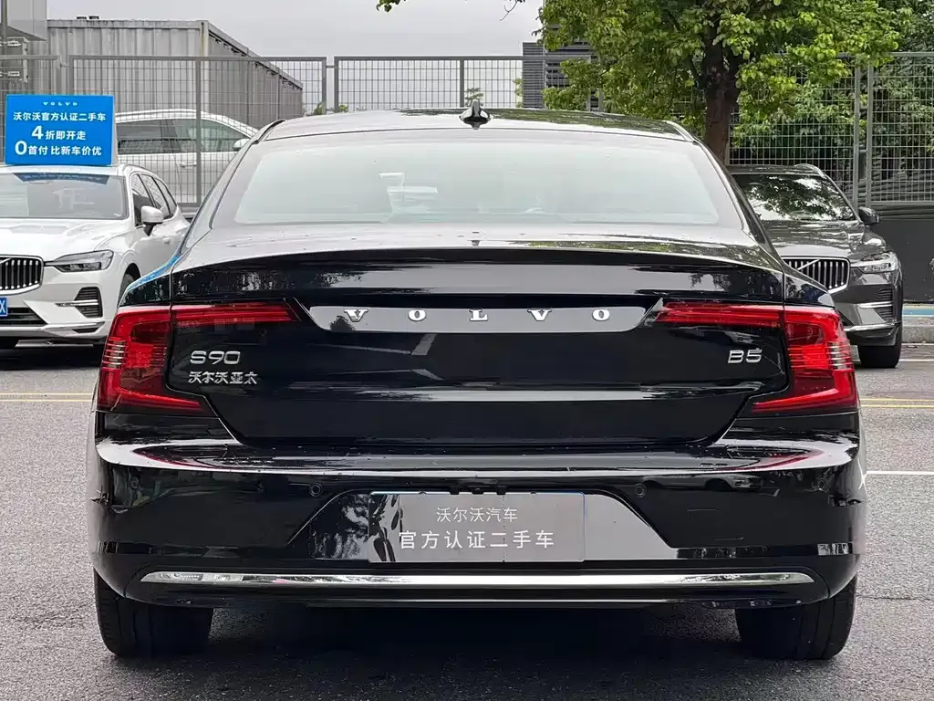 Volvo S90 — фото 7