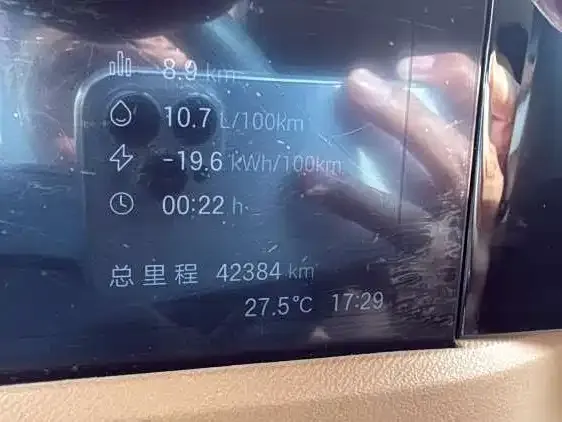 GAC Motor 传祺E8 PHEV 2024 из CN, фото 4