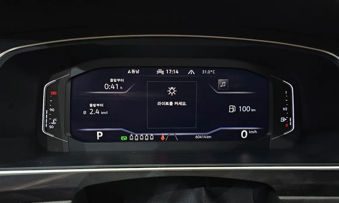 Volkswagen Tiguan 2023 из KR, фото 2