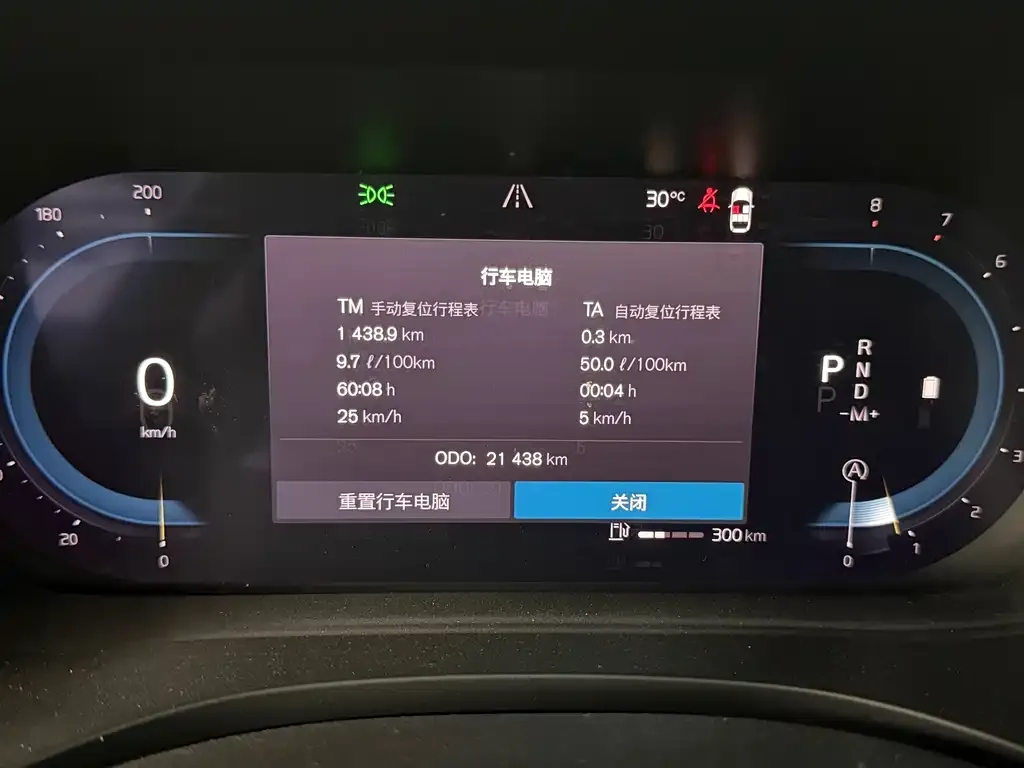 Volvo XC60 2024 из CN, фото 2