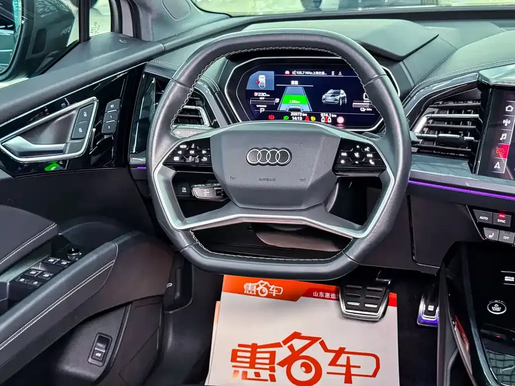 Audi Q4 e-tron — фото 9