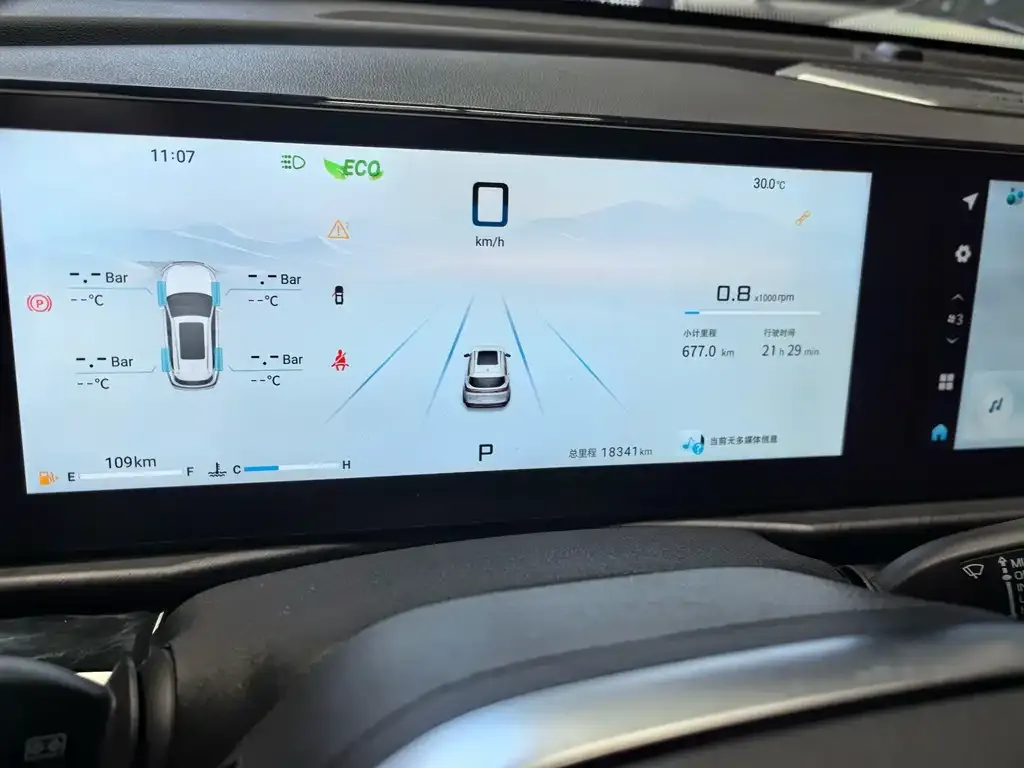 Jetour X70 PLUS — фото 4