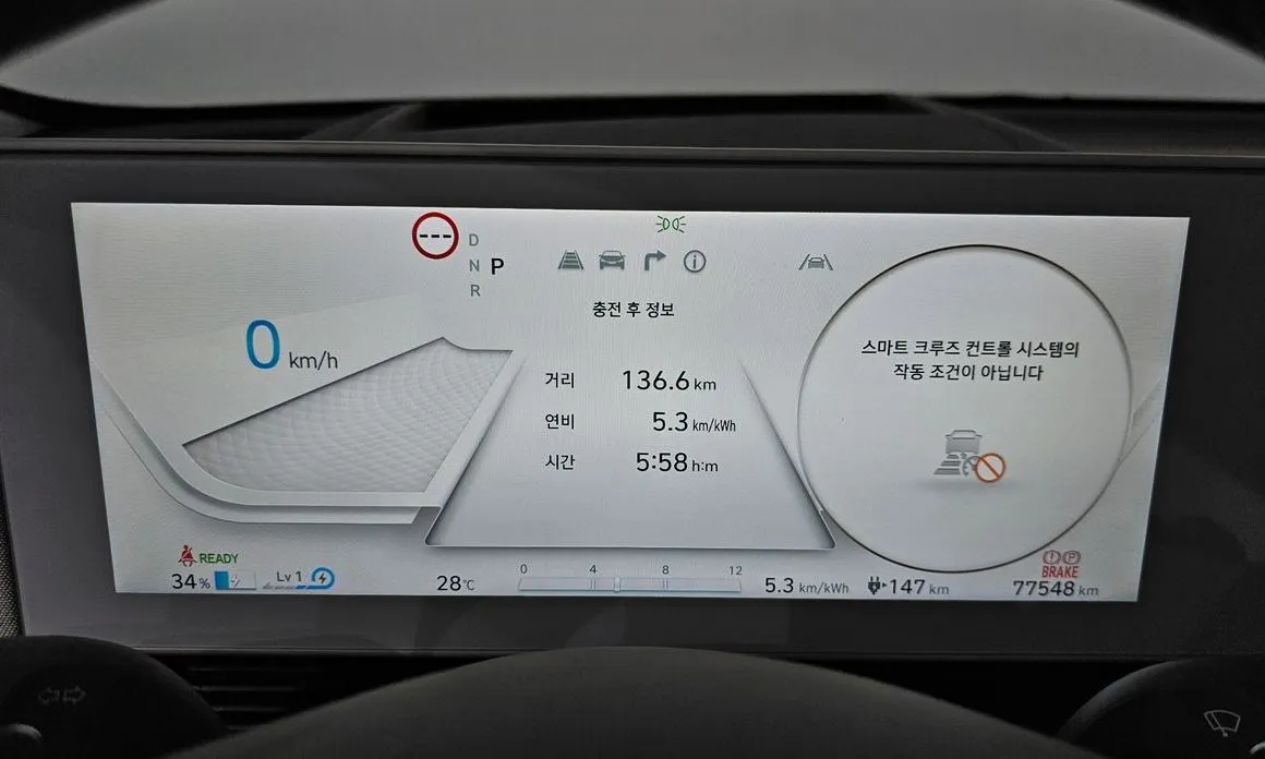 Hyundai Ioniq5 — фото 6