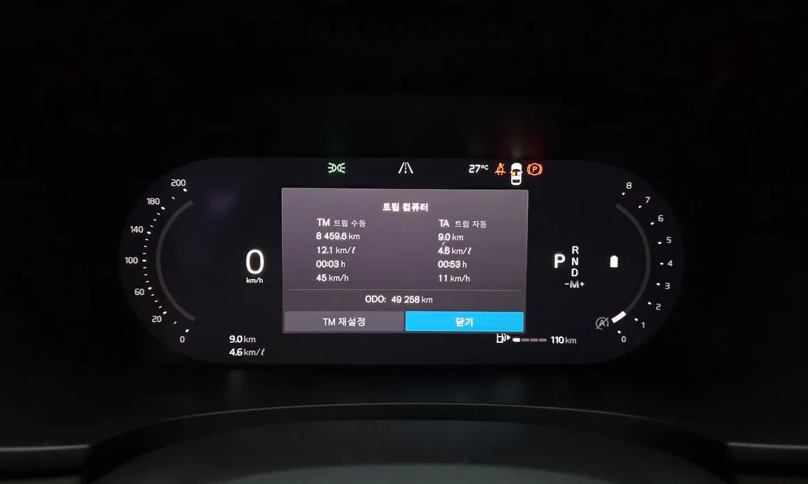Volvo S90 2023 из KR, фото 2