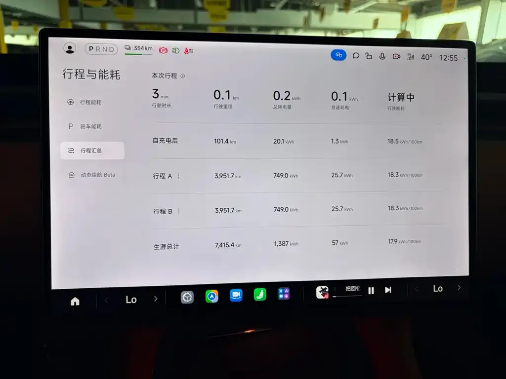 Xiaomi YU7 — фото 3