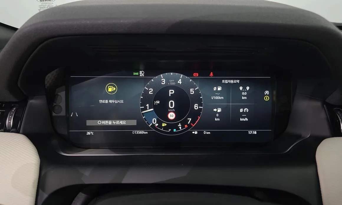 Land Rover Discovery Sport 2025 из KR, фото 3
