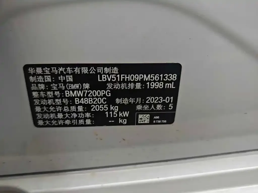 BMW 3 Series — фото 10