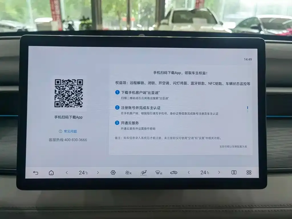 BYD Seal 05 DM-i — фото 2