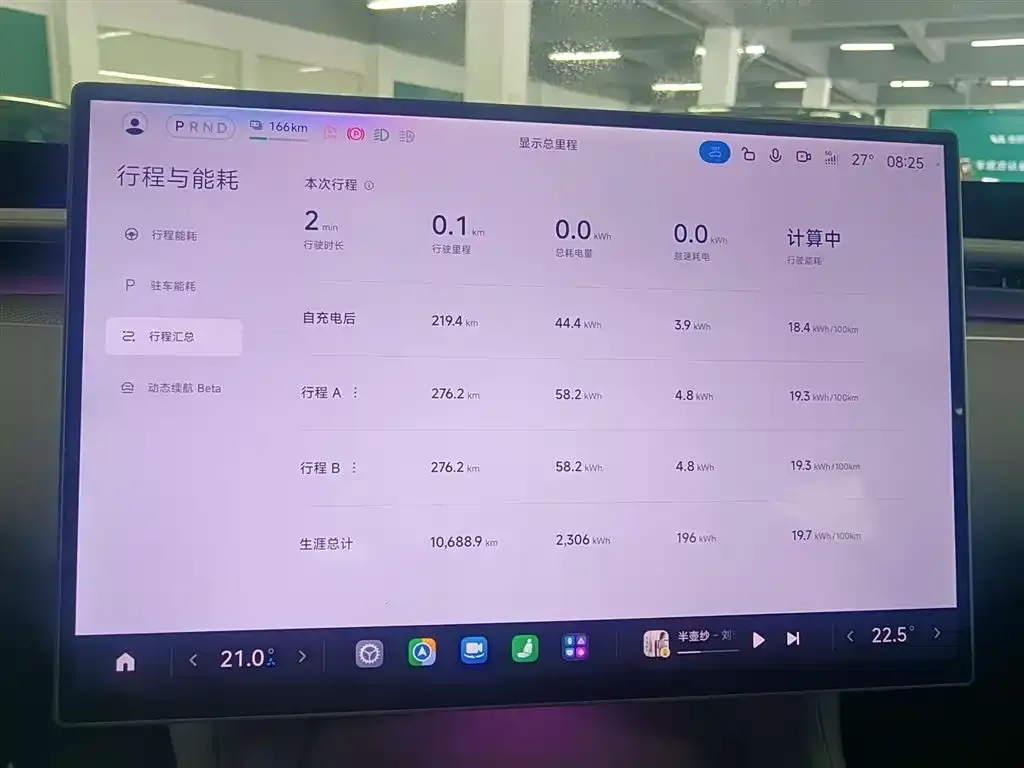 Xiaomi YU7 — фото 2