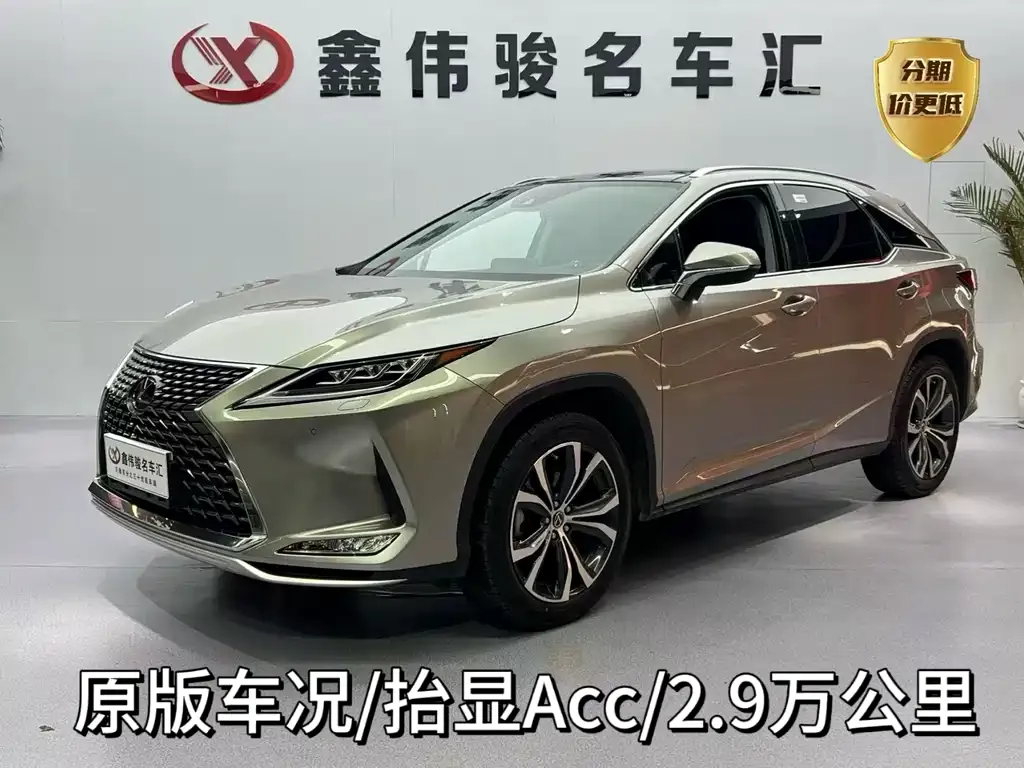 Lexus RX — фото 1