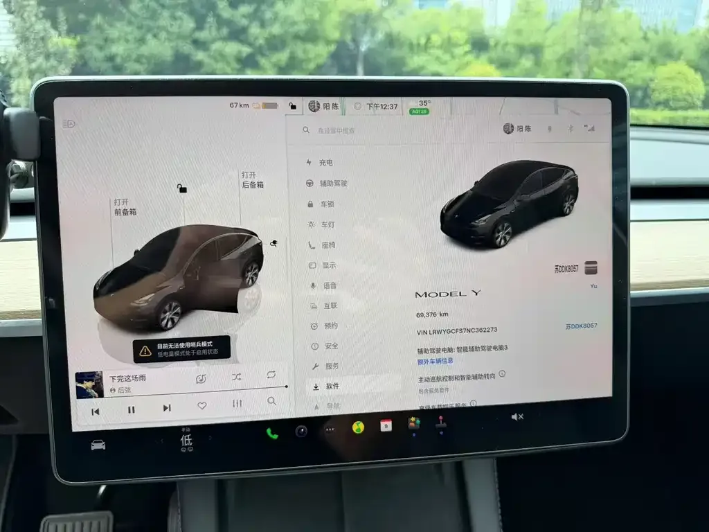 Tesla Model Y — фото 9