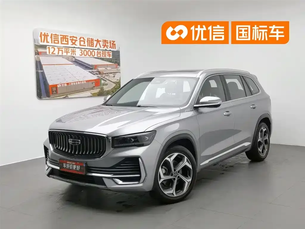 Geely Xingyue L — фото 1