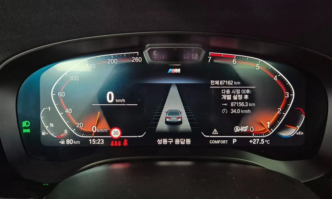 BMW 5-Series 2022 из KR, фото 4