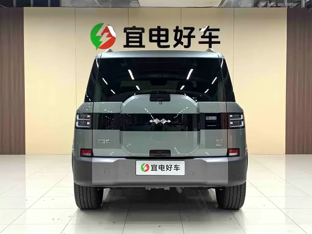 Fang Cheng Bao Titanium 7 — фото 4