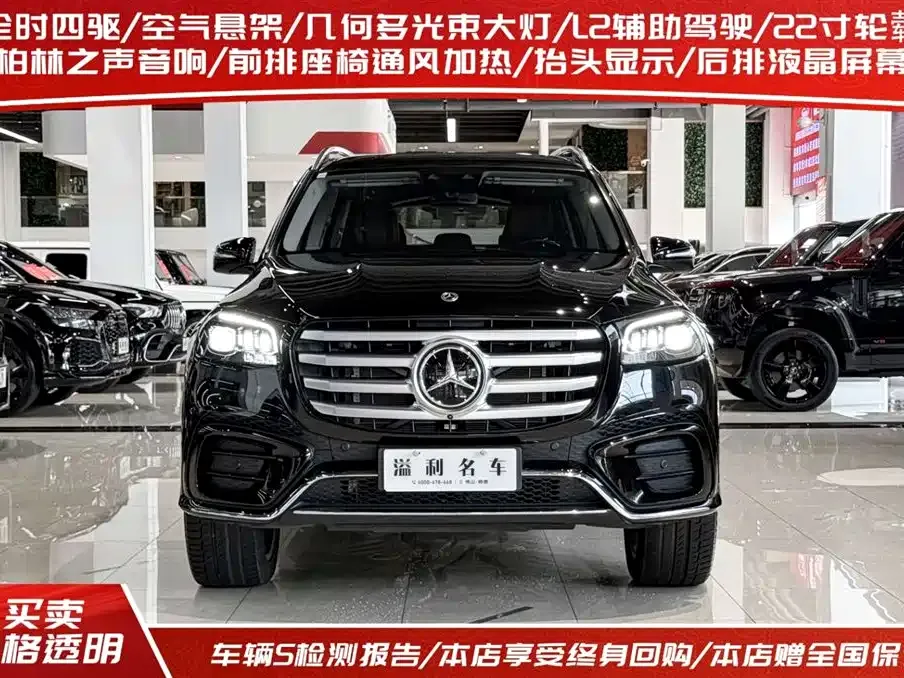 Mercedes-Benz GLS — фото 8