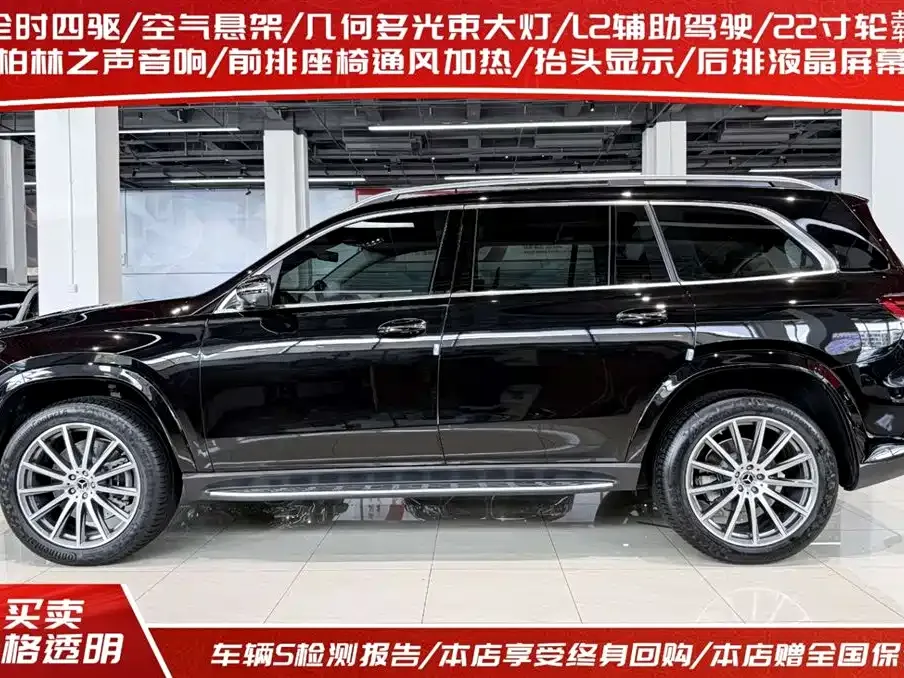 Mercedes-Benz GLS — фото 9