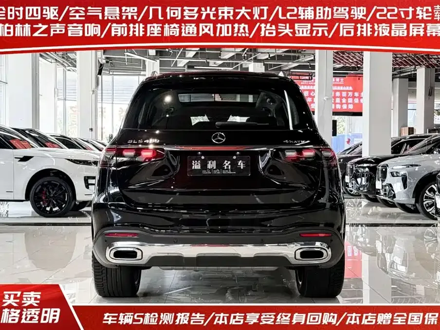 Mercedes-Benz GLS — фото 4