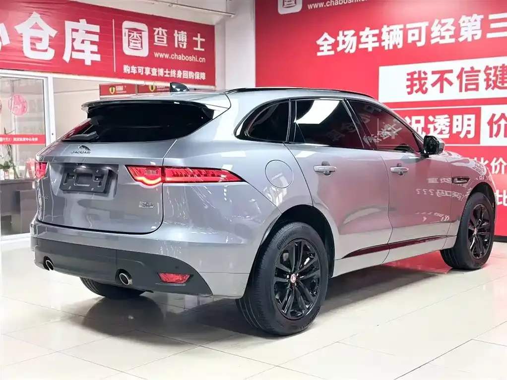 Jaguar F-PACE 2021 из CN, фото 6