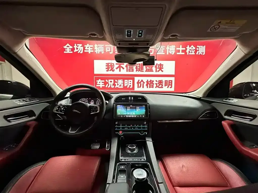 Jaguar F-PACE 2021 из CN, фото 8