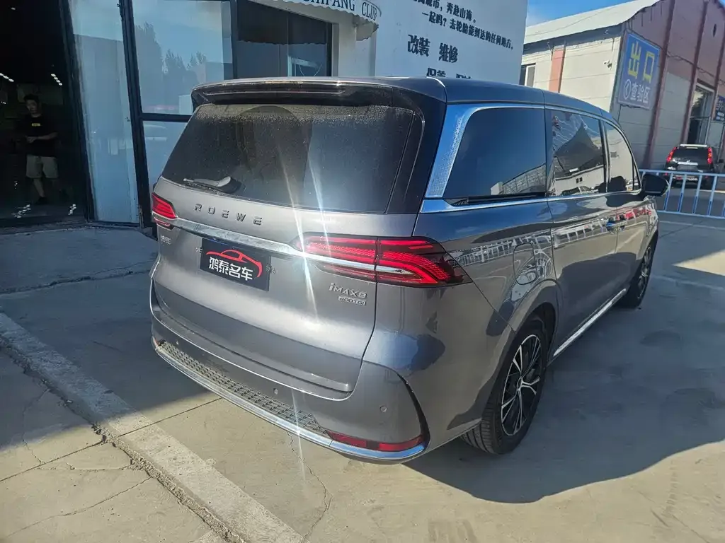 Roewe iMAX8 — фото 3