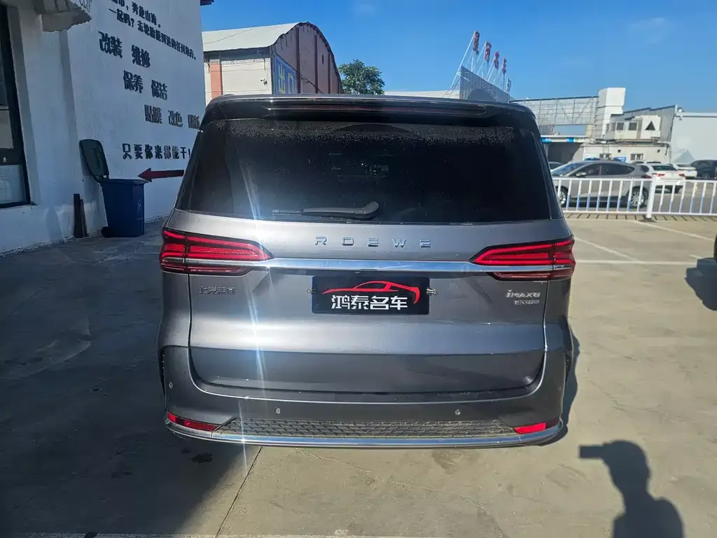Roewe iMAX8 — фото 7