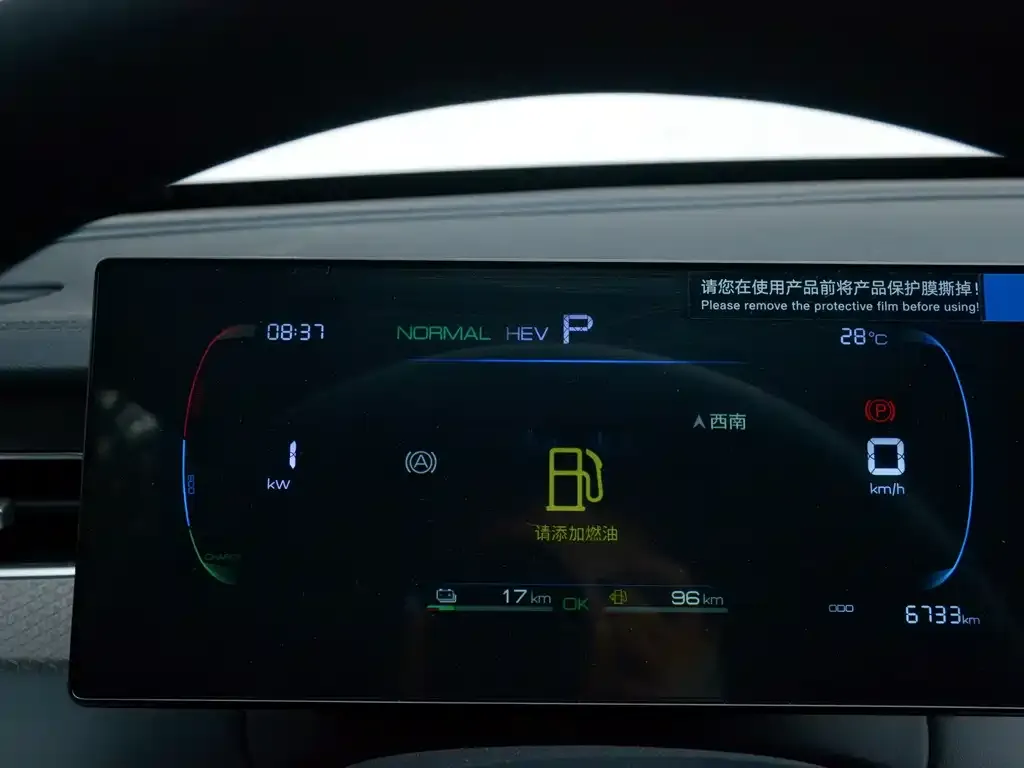BYD Qin PLUS — фото 2