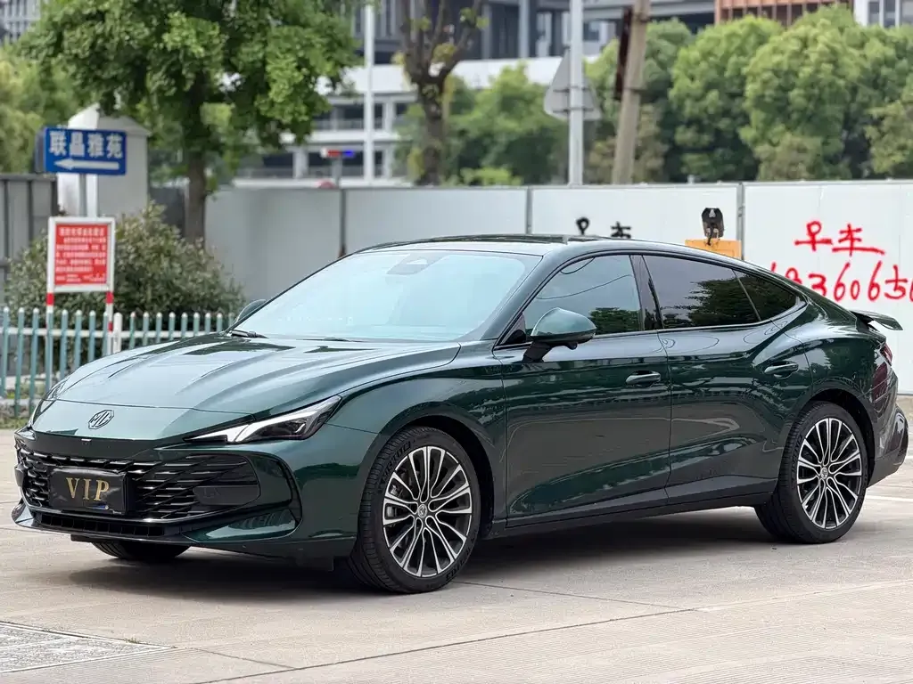 MG 7