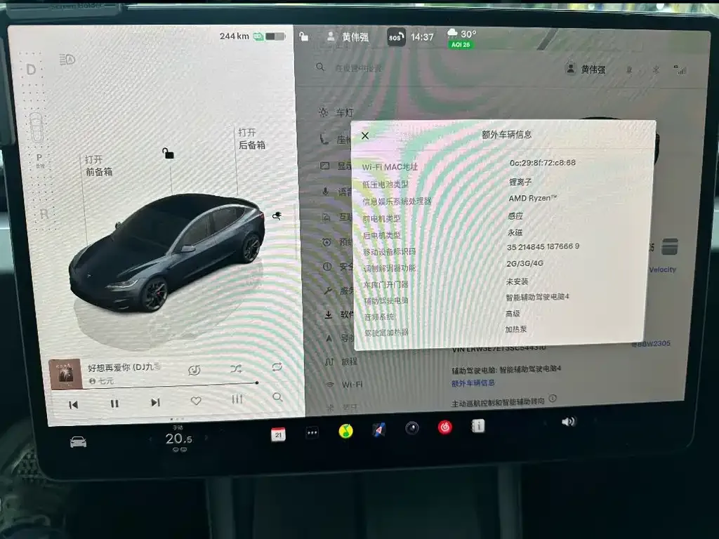 Tesla Model 3 — фото 2