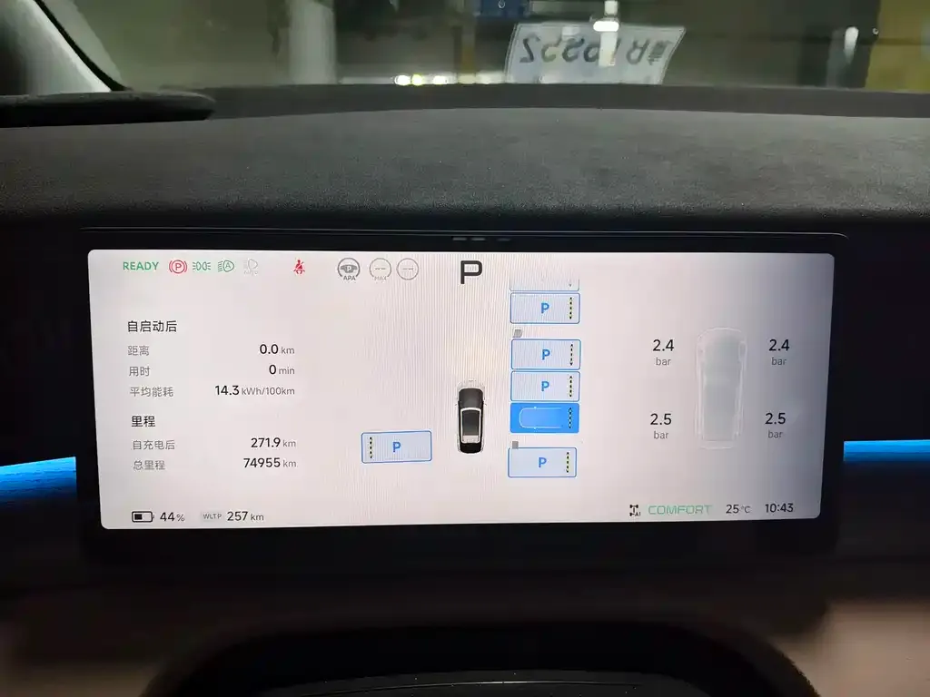 XPeng X9 2024 из CN, фото 2