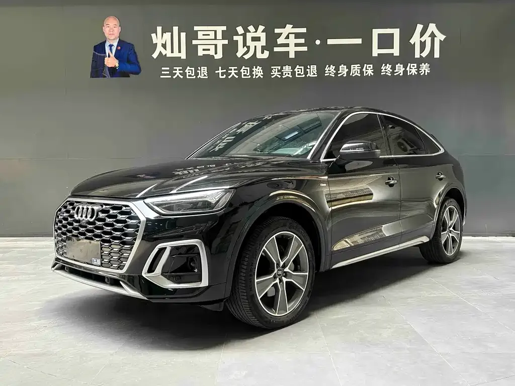 Audi Q5L Sportback — фото 1