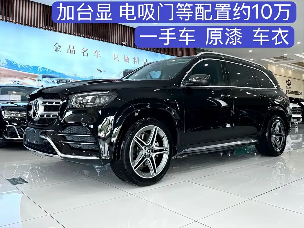 Mercedes-Benz GLS — фото 1