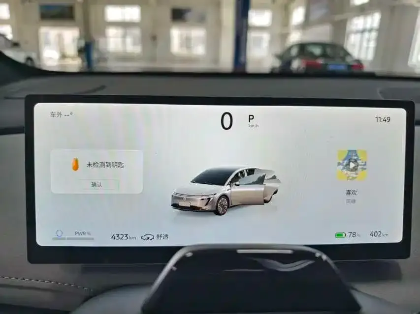 Nissan N7 2025 из CN, фото 10