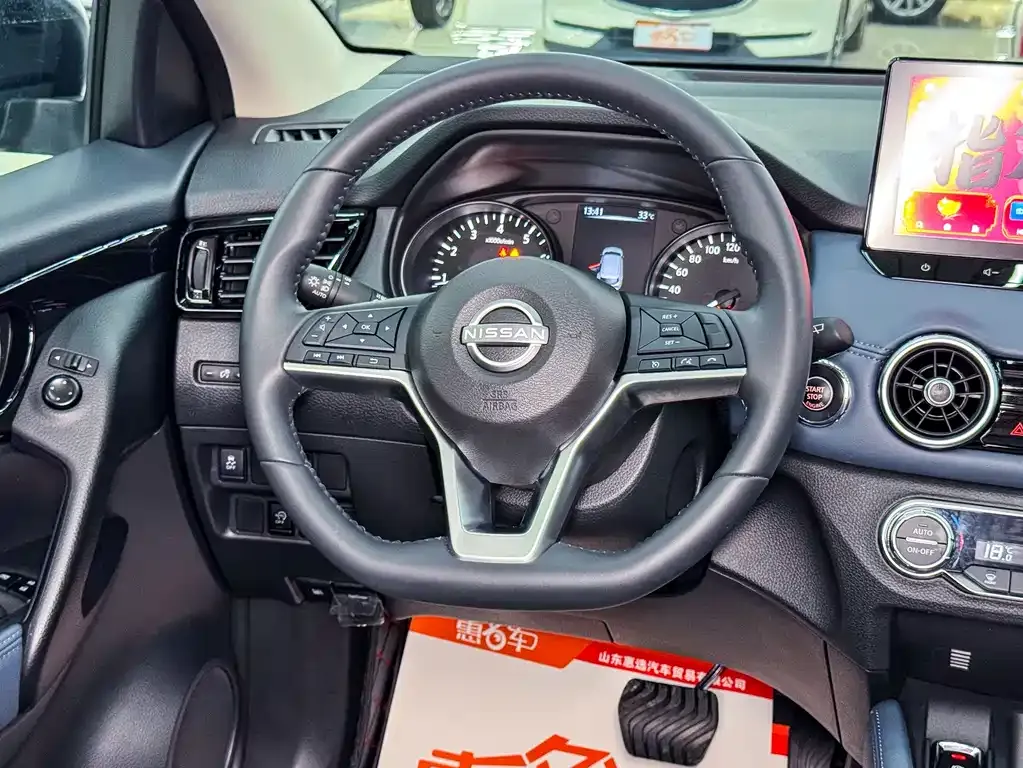 Nissan Qashqai — фото 10