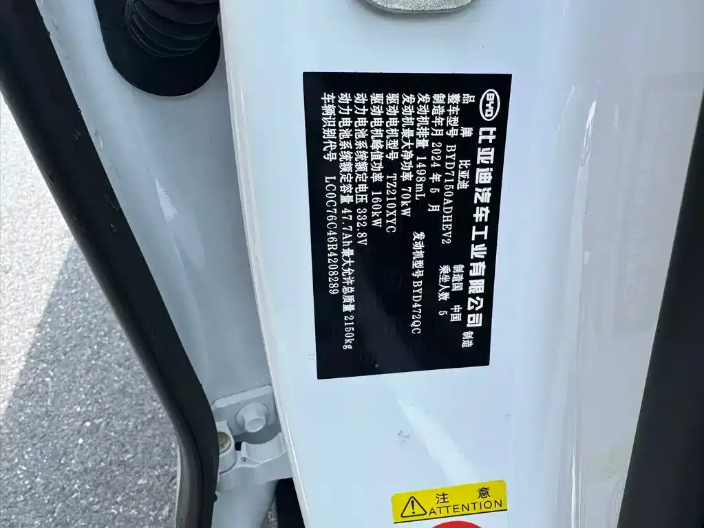 BYD Seal 06 — фото 9